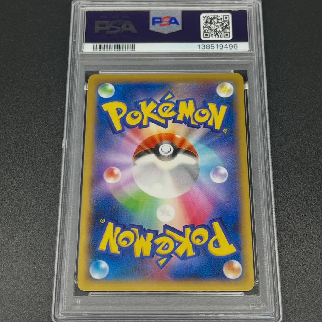 【鑑定品/PSA10】MリザードンEX XY2 ワイルドブレイズ