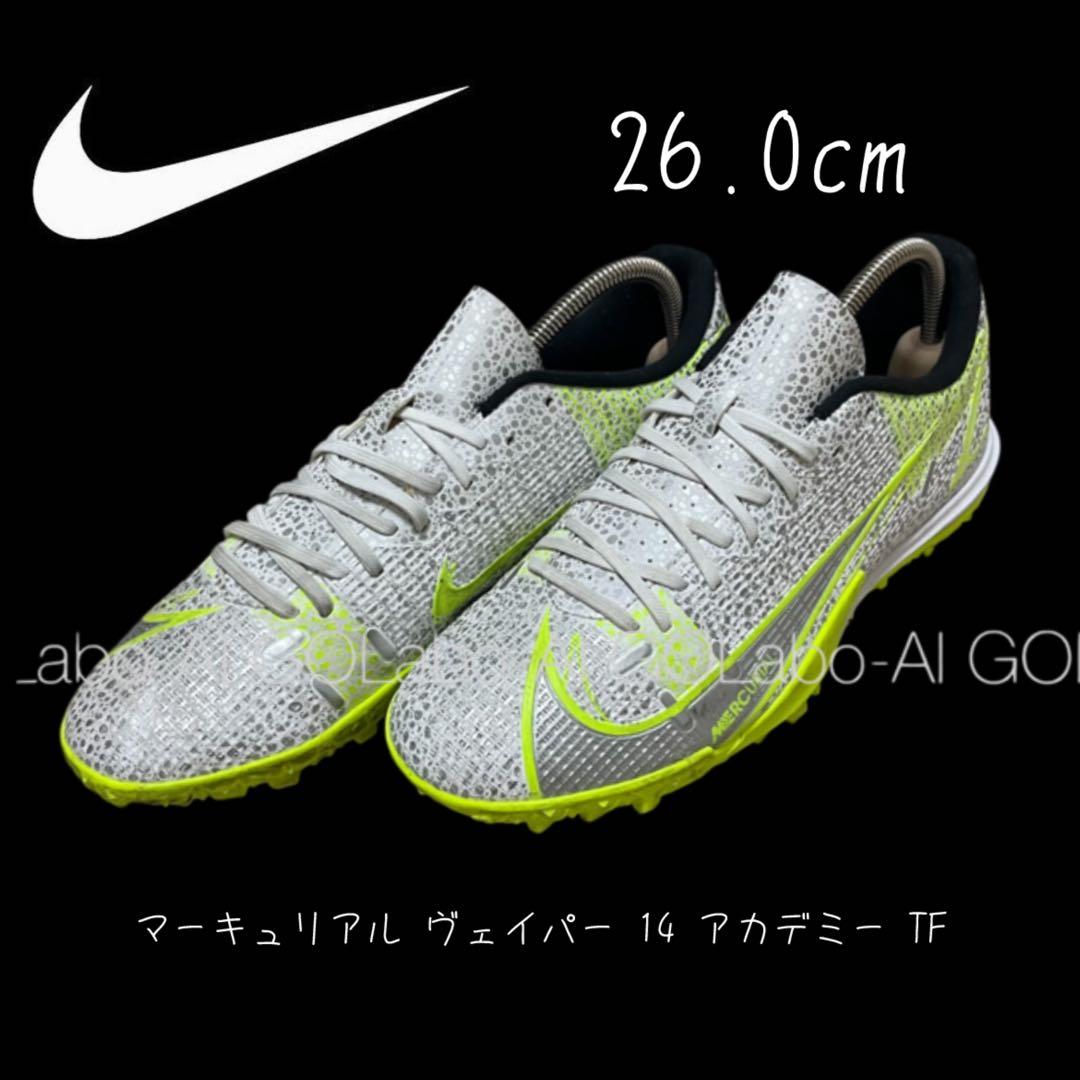 Nike マーキュリアル ヴェイパー 14 アカデミー TF 26.0cm