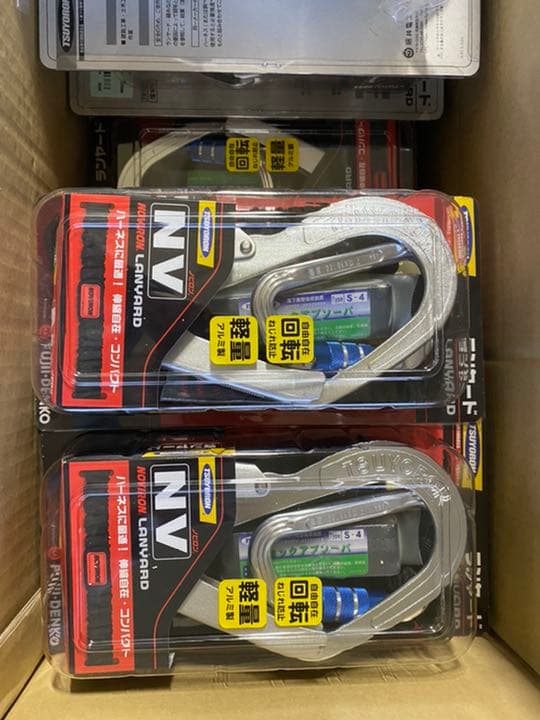 Fujii-Denko フルハーネスセット