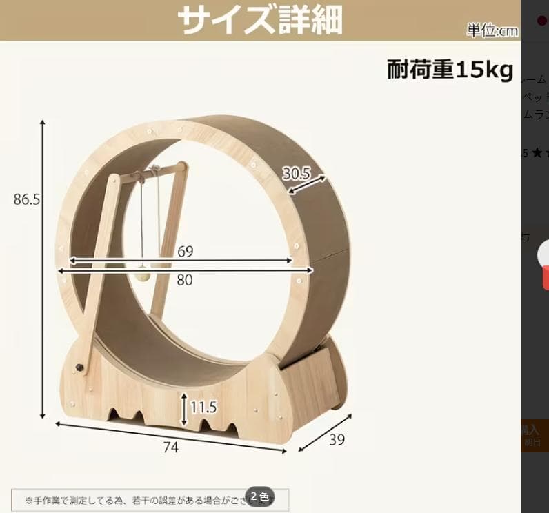 猫用ホイール 大型 90cm キャットランナー 爪研ぎ機能付き