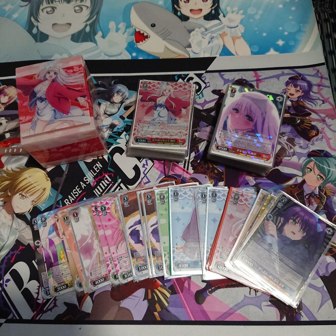 ゆらぎ荘の幽奈さんデッキ&RR他