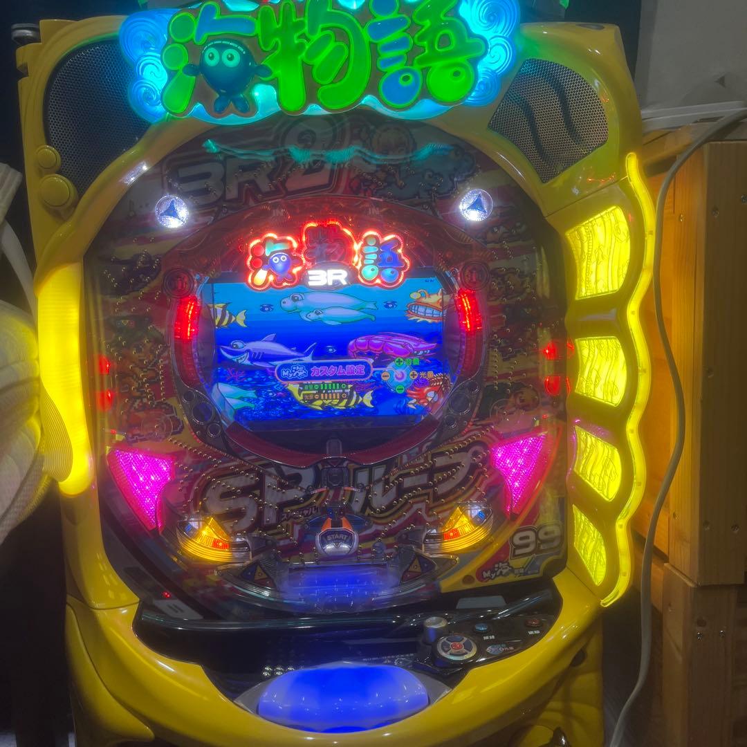 海物語　実機　3R2スペシャル　循環式パチンコ