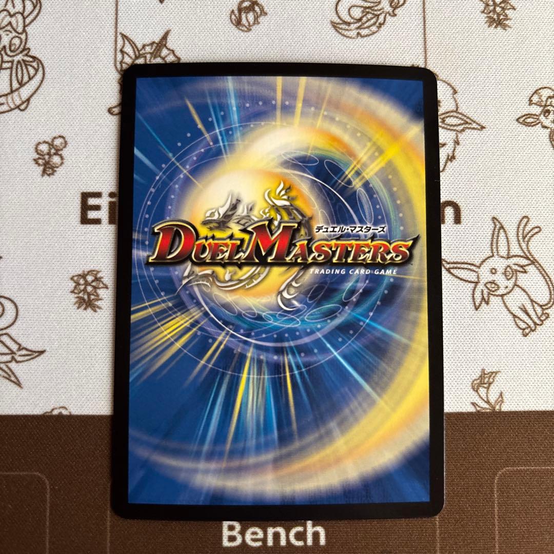 終末縫合王ザ＝キラー・キーナリー