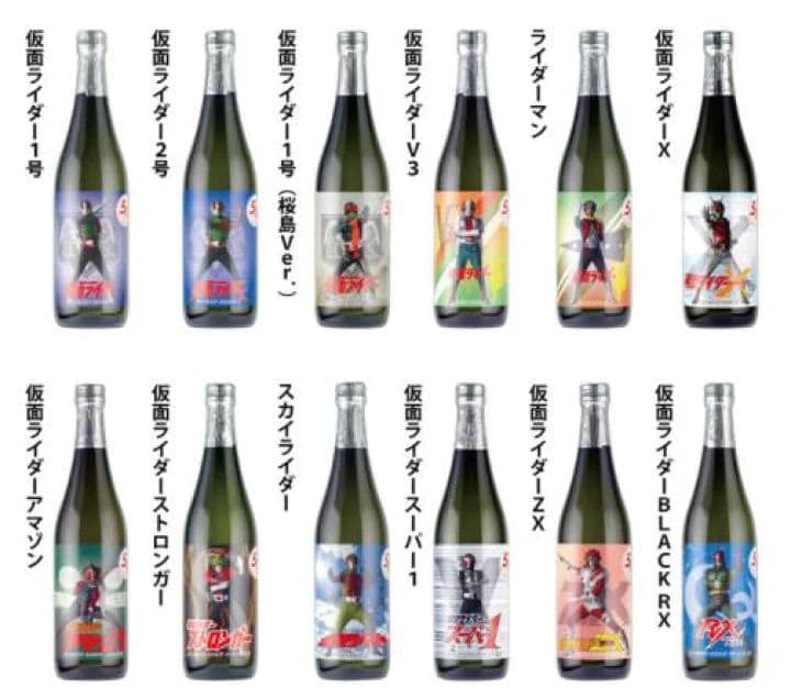★値下げ　本日18時まで★　仮面ライダー生誕50周年記念焼酎セット