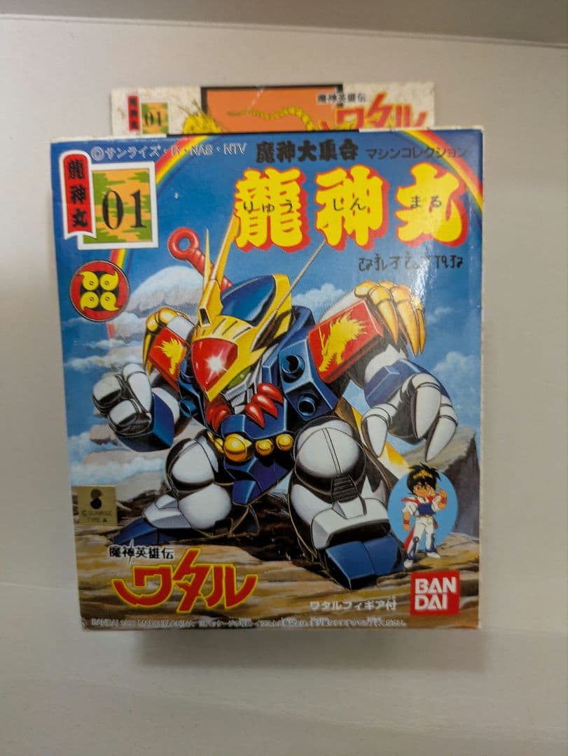 未組立品 魔神英雄伝ワタル プラクション 龍神丸
