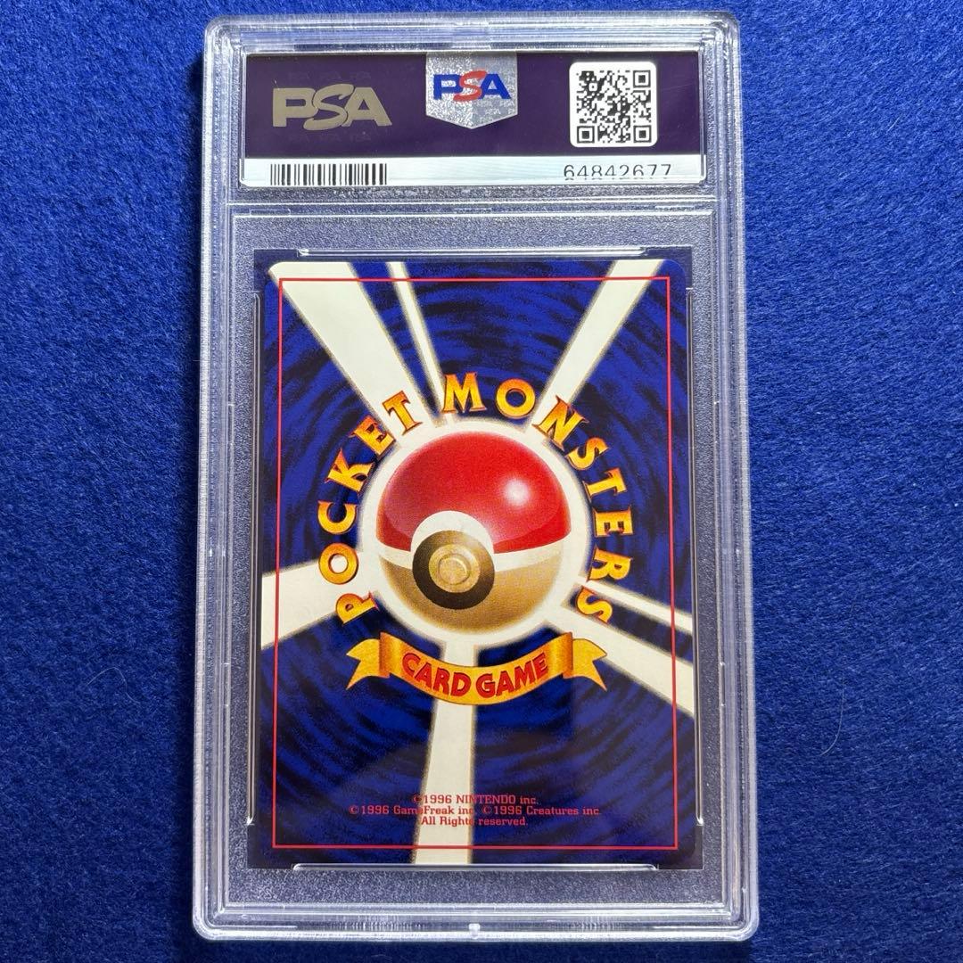 ★★★ ポケモンカード PSA9 フーディン 第1弾拡張パック マーク有 ★★★