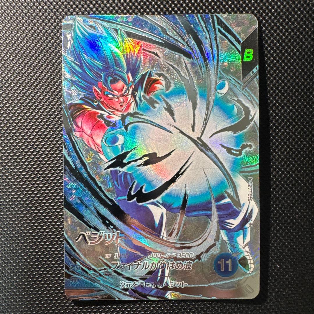 ドラゴンボール スーパーダイバーズ　SDV7-SEC★ ベジット　パラレル