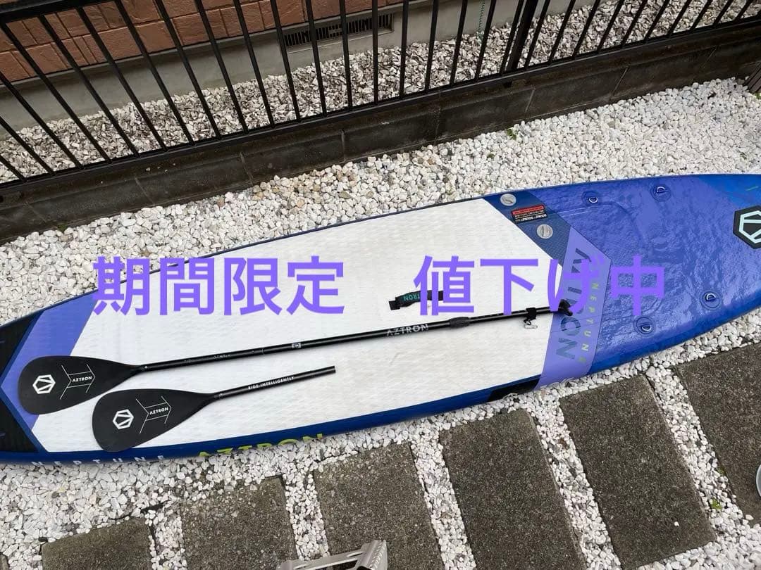 AZTRON NEPTUNE 12/6スタンドアップパドルボードセット