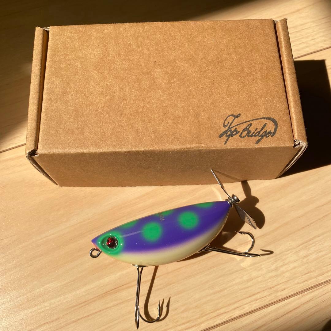 トップブリッジ　ホグ　HOG