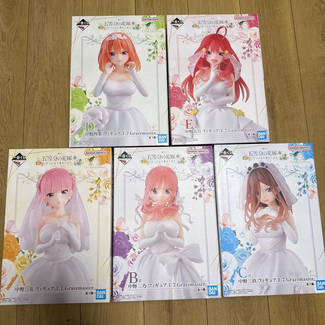 五等分の花嫁　一番くじ　フィギュア　5体セット