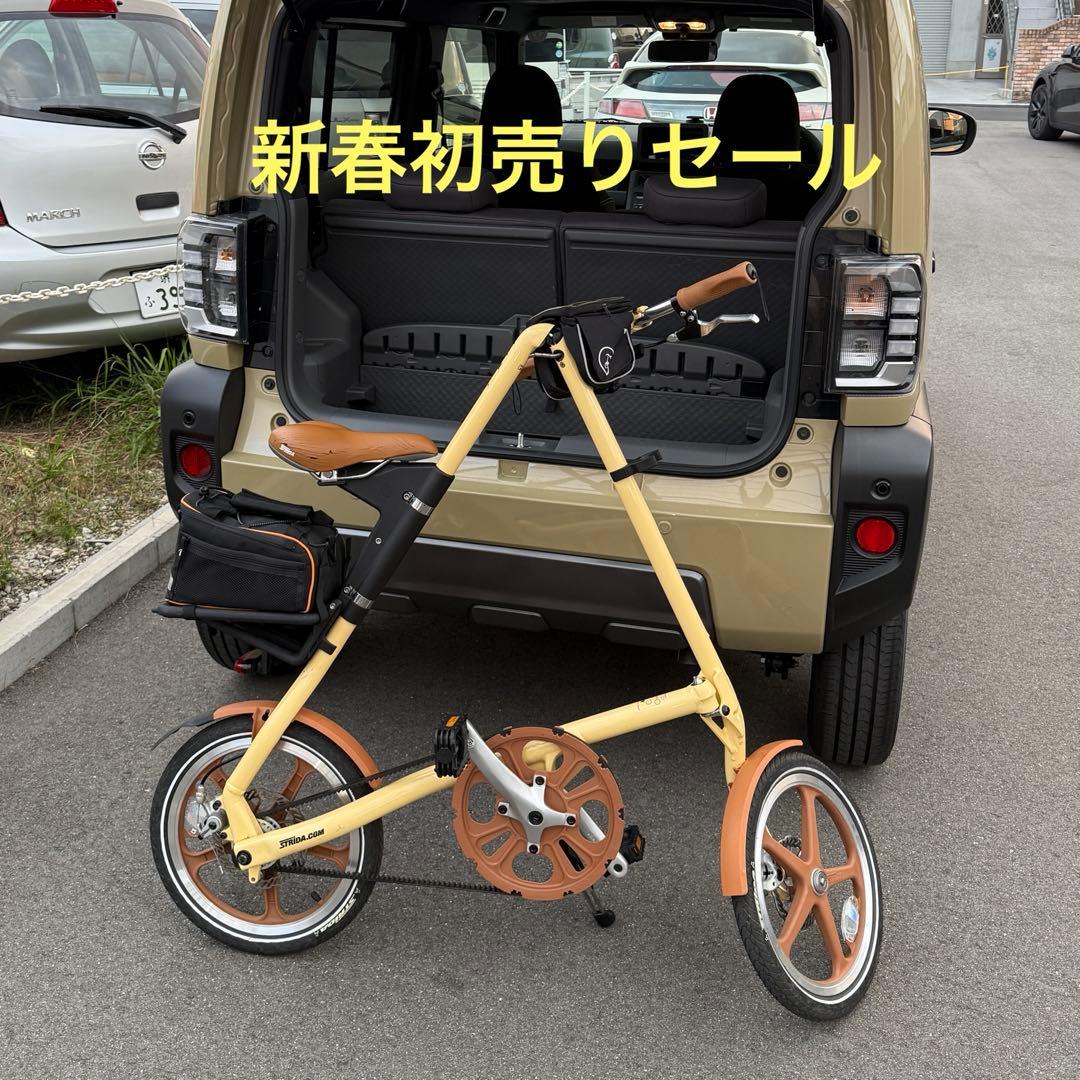 T*6様 STRIDA LT 16折りたたみ自転車 廃盤カラー クリーム