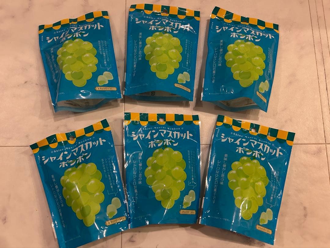 シャインマスカットボンボン【大幅値下げ】