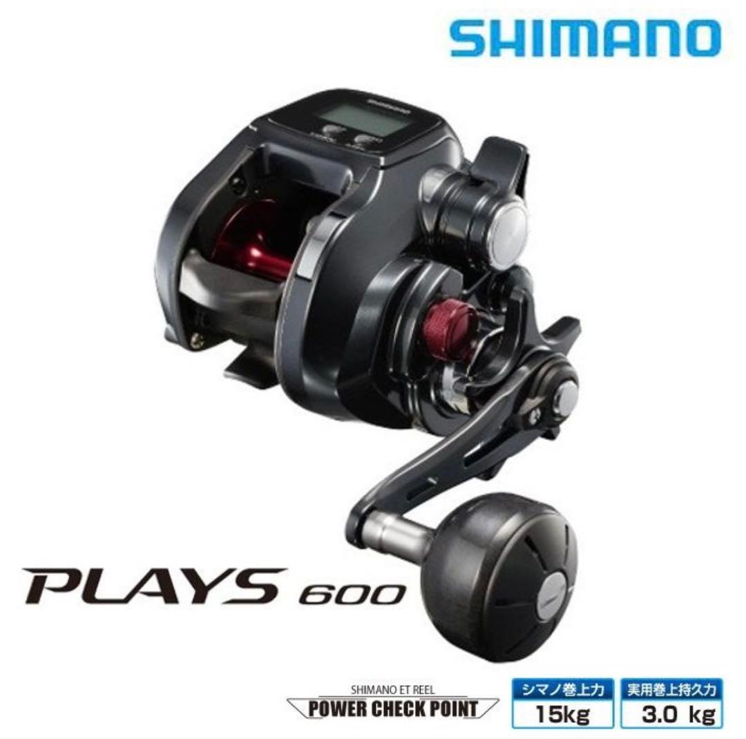 SHIMANO (シマノ)PLAYS 600 電動リール