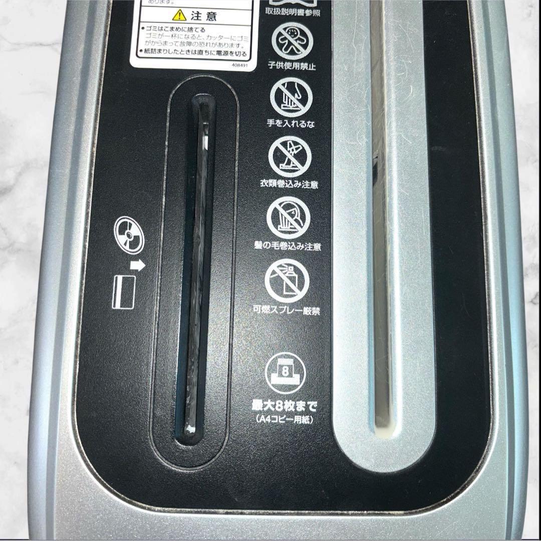 フェローズ❤シュレッダー JB-08CDM　シルバー　即購入可能　送料無料