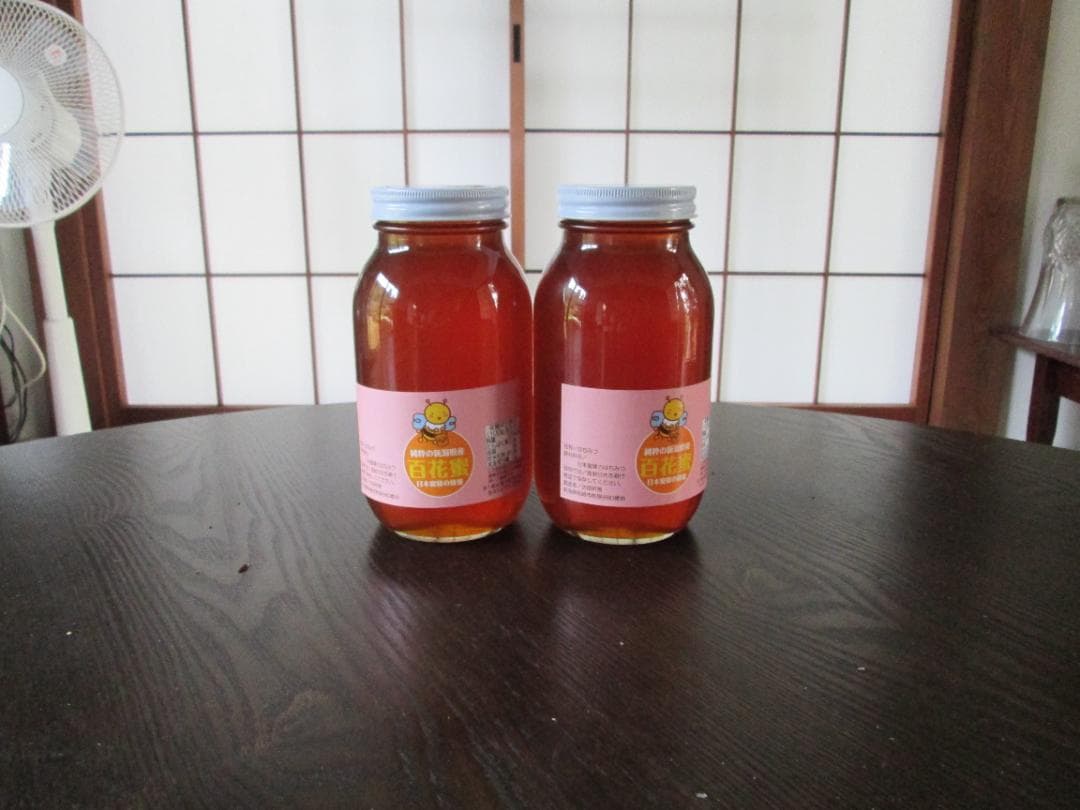 日本蜜蜂のハチミツ（蜂蜜） 2本セット大量合計で２．４kg
