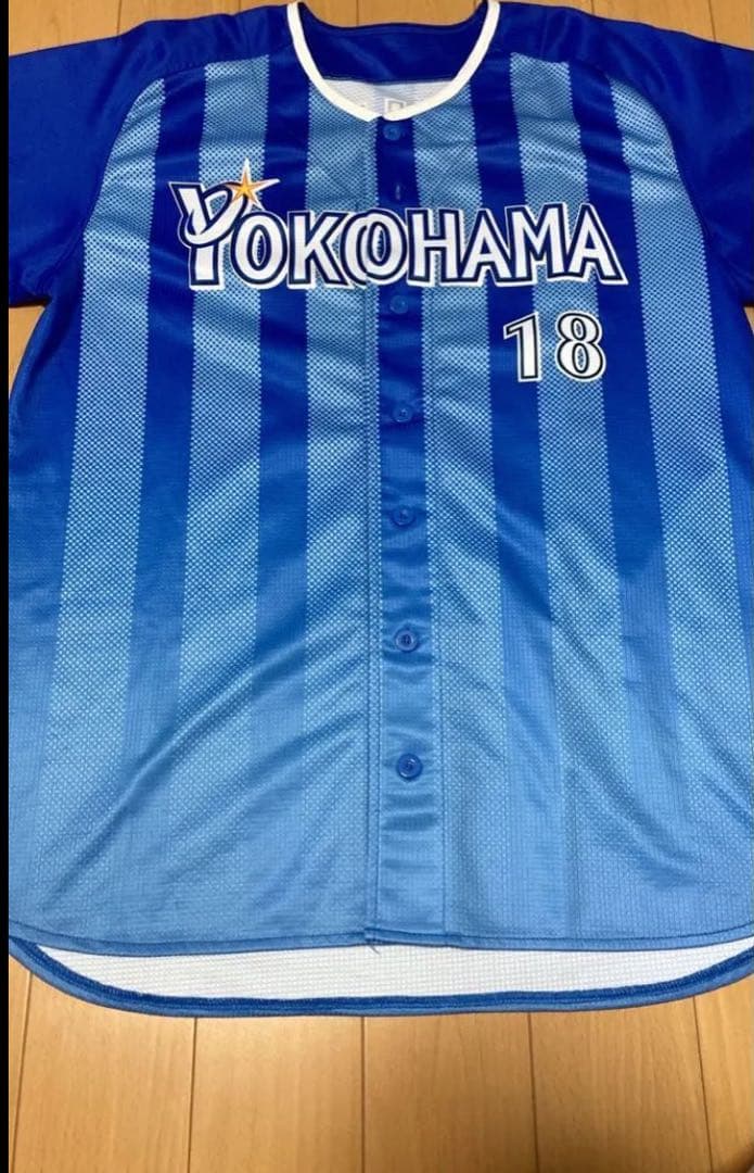 横浜DeNAベイスターズ 三浦大輔 ビジター ユニフォームNO18未使用
