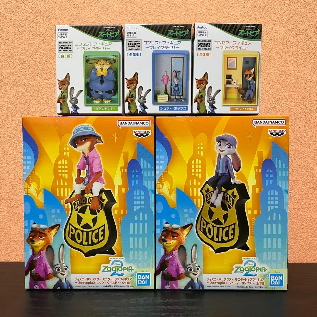 ズートピア フィギュア ディズニー　ニック　ジュディ　クロウハウザー　5点