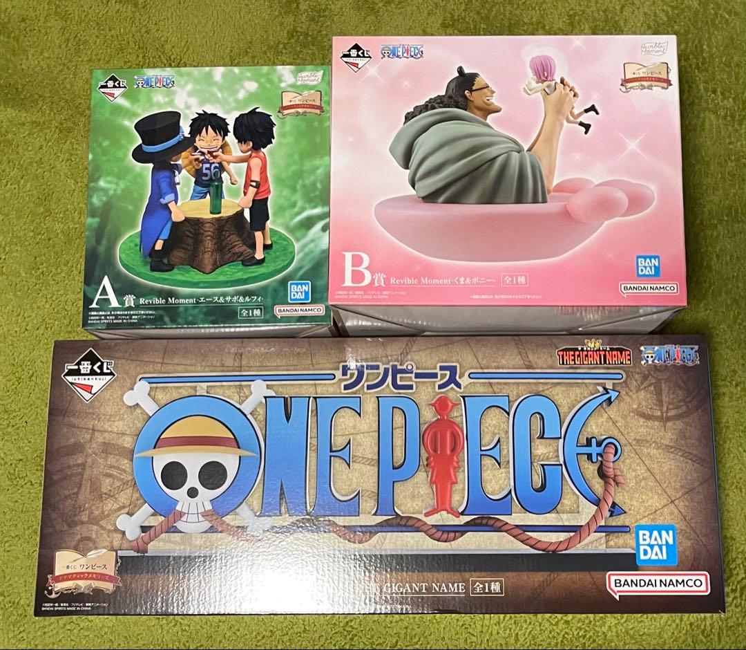 ワンピース一番くじ ドラマティックメモリーズ　A賞 B賞 D賞 ギガントネーム