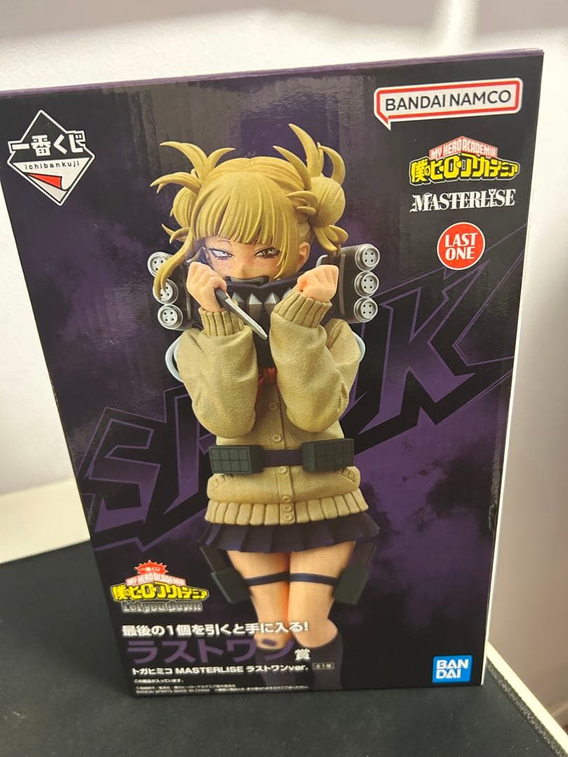 僕のヒーローアカデミア 一番くじラストワン トガヒミコ フィギュア