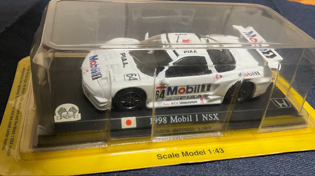 【デルプラド】1／43ミニカー8点セット