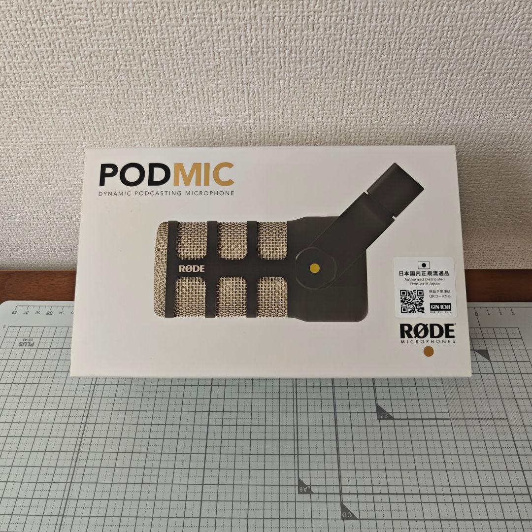 【美品/ケーブル付】RODE PodMic ダイナミックマイク 配信/実況