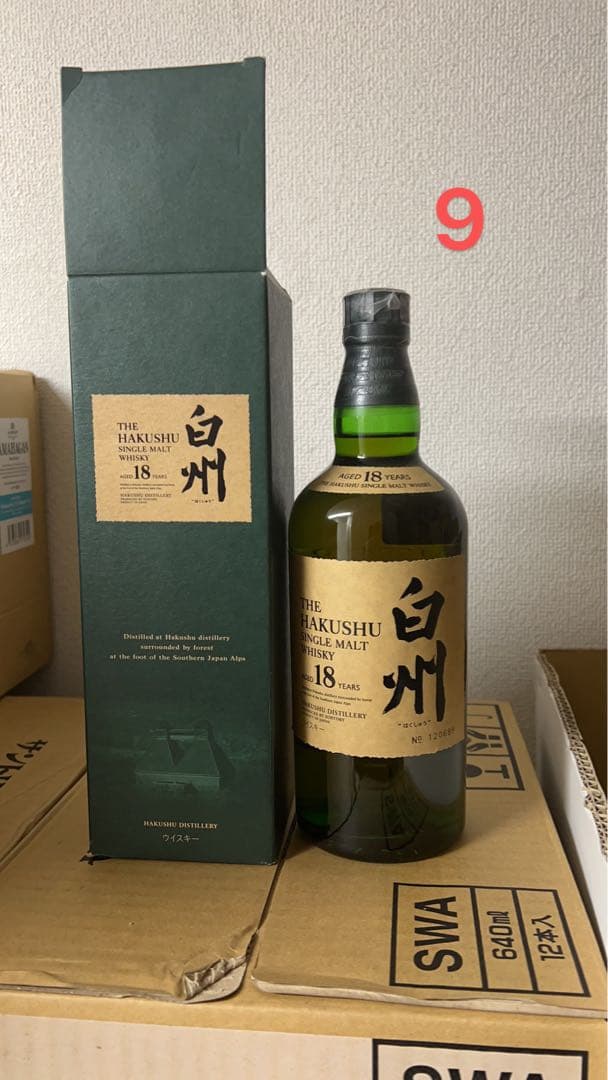 旧デザイン未開封白州 18年 シングルモルトウイスキー 700ml箱付き