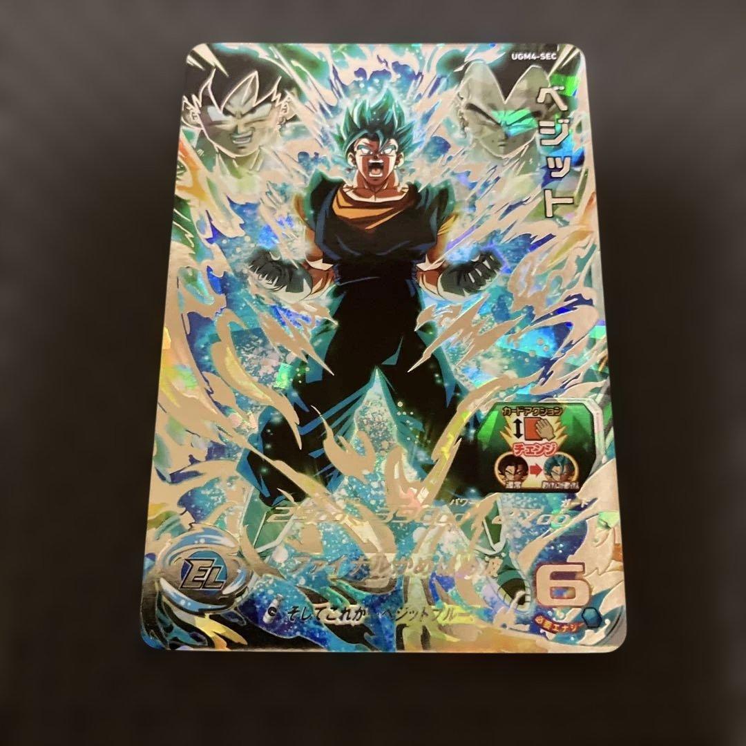 ぼ*ち様 ベジット スーパードラゴンボールヒーローズ UG M4ーSEC