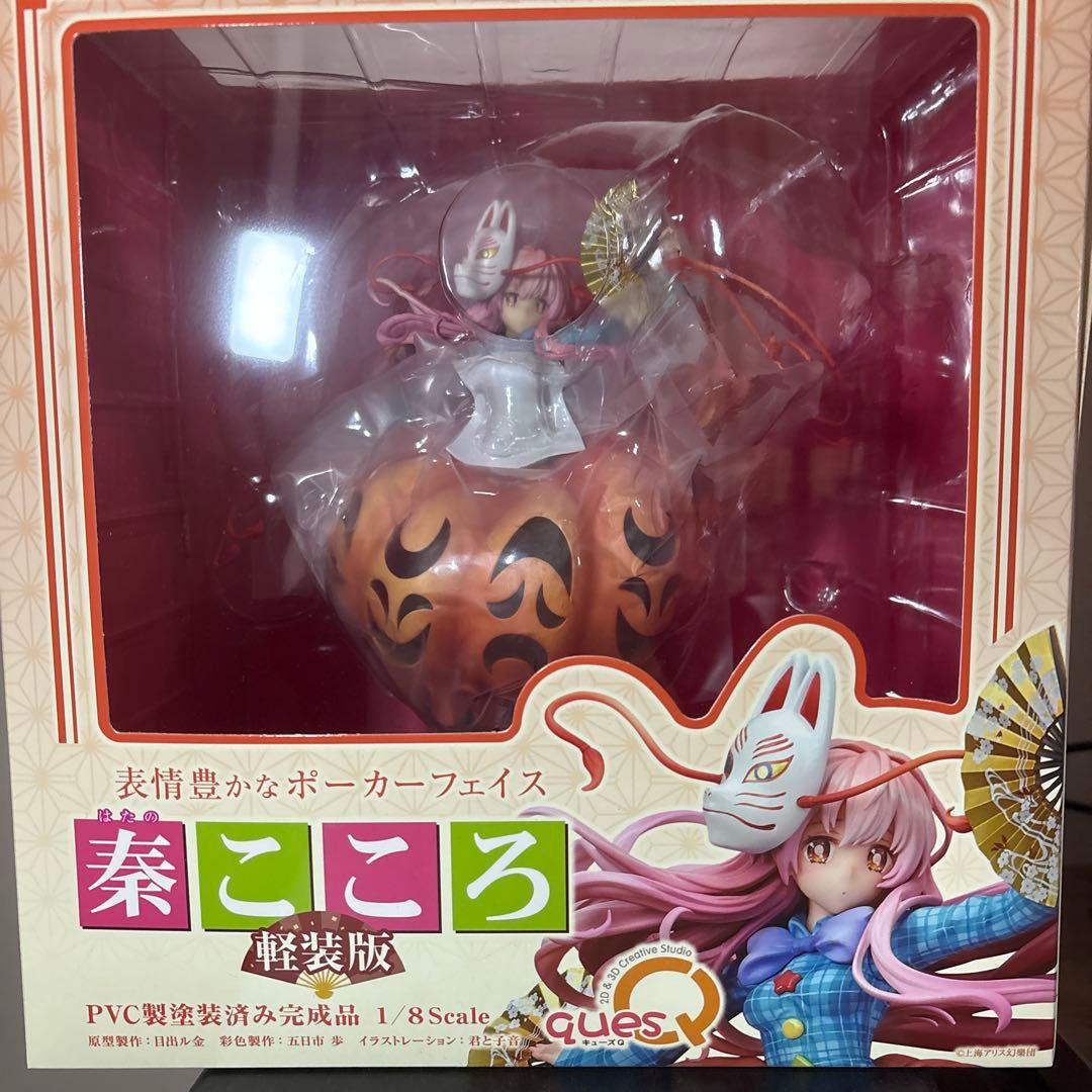 【未開封】キューズＱ　秦こころ 軽装版 1/8完成品フィギュア