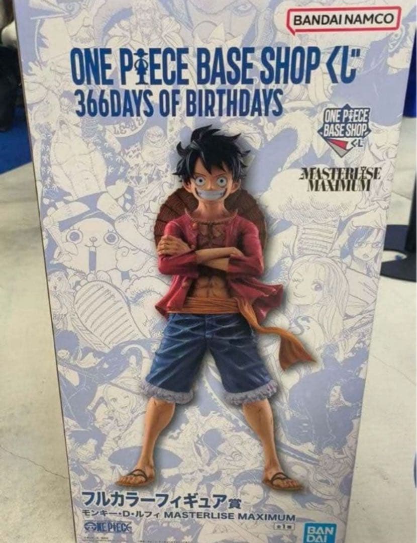 ベースショップ 1番くじ　モンキーDルフィ　フルカラー賞【未開封】