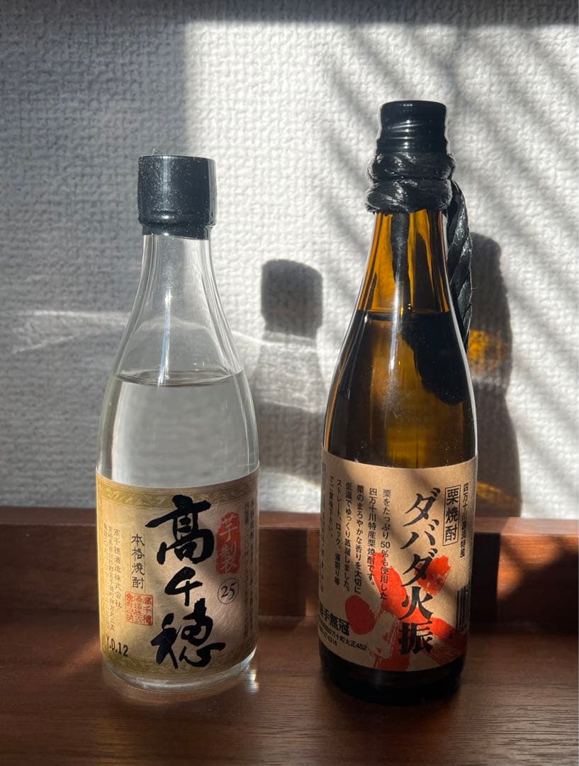 ウイスキー　焼酎　響などミニボトル　セット