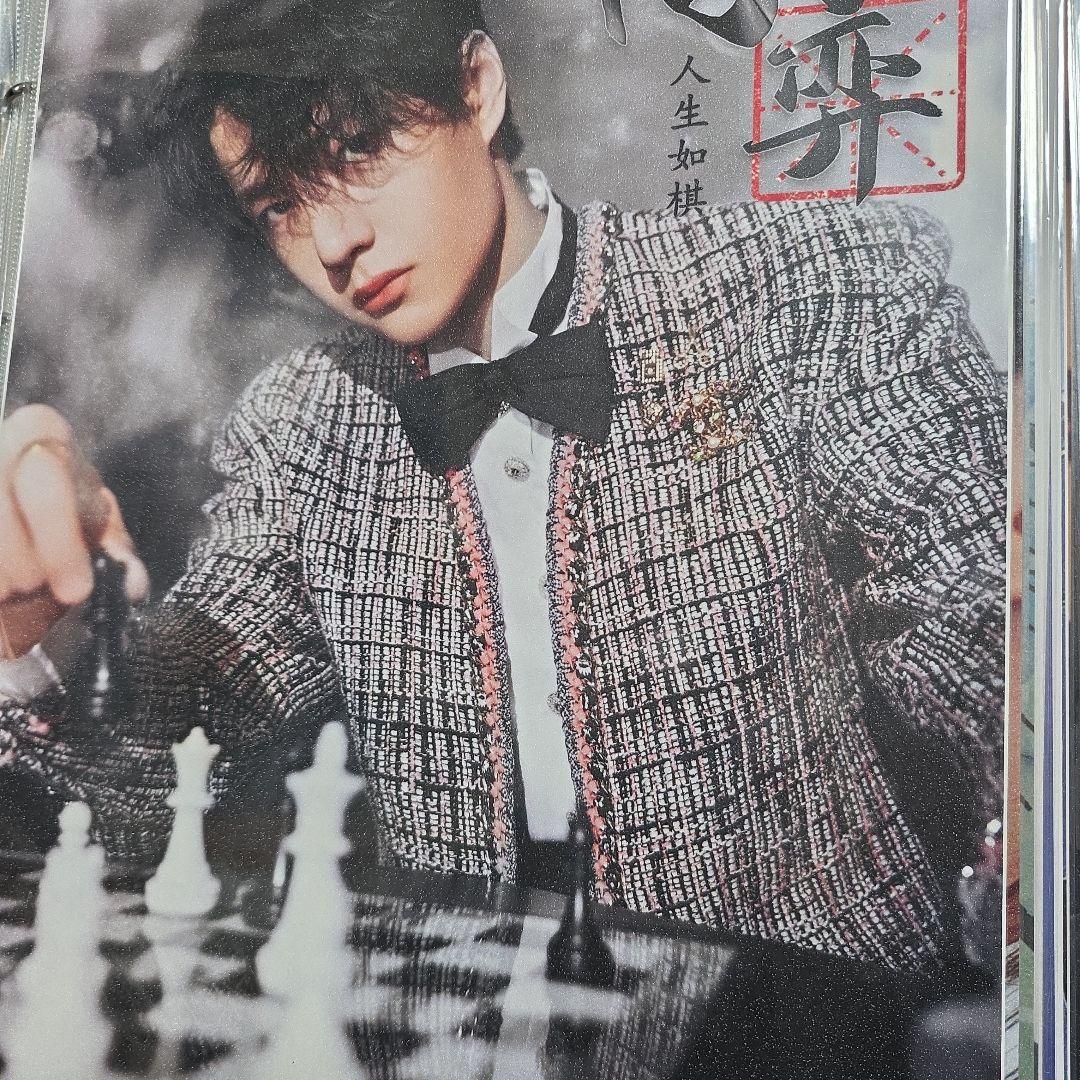 Hero✤さん　専用　王一博