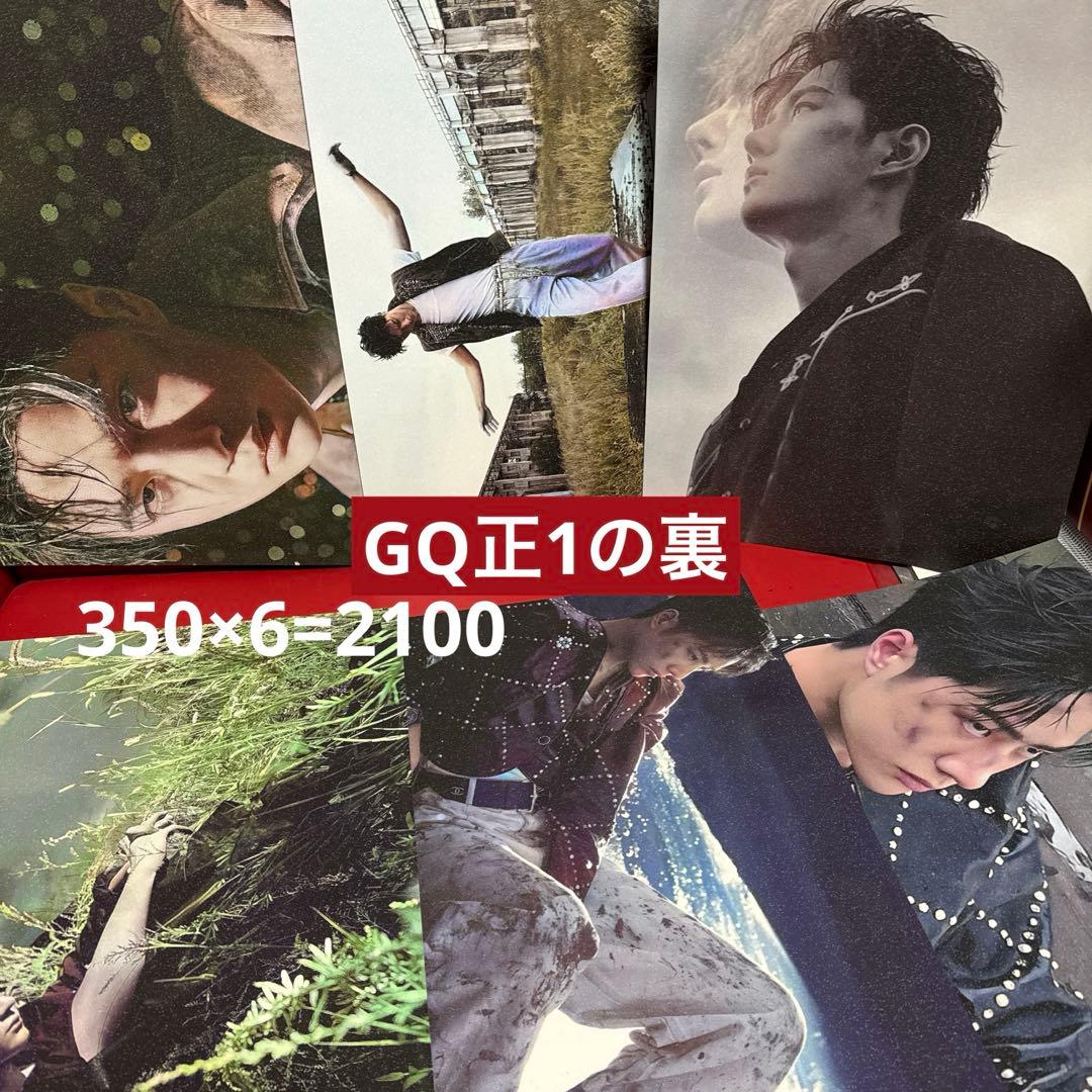 Hero✤さん　専用　王一博