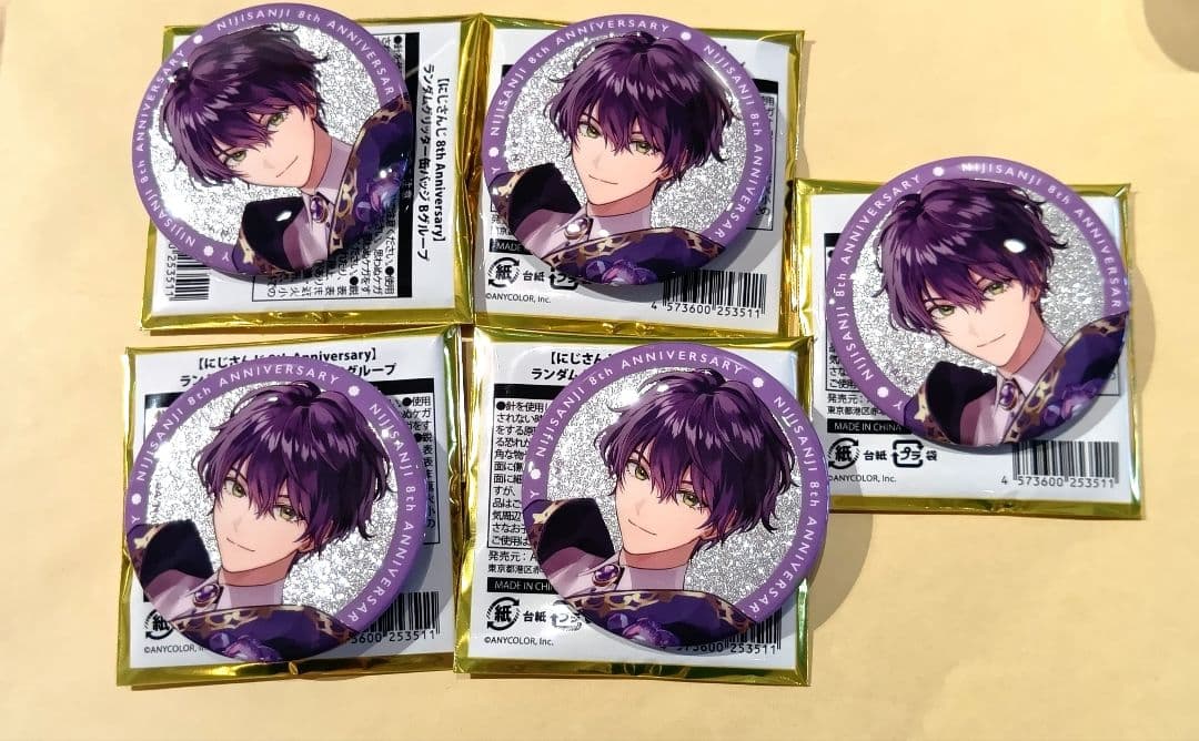 にじさんじ グリッター缶バッジ 8周年 剣持刀也