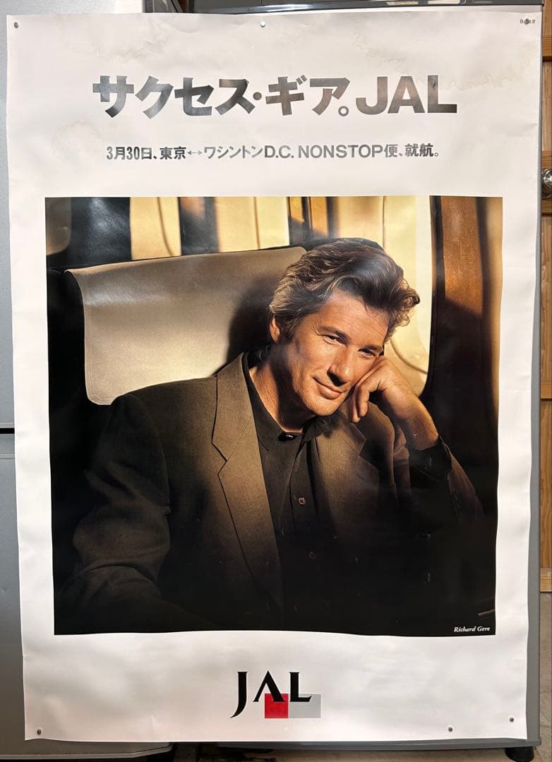 希少 1991年 サクセス•ギア。JAL Bigポスター