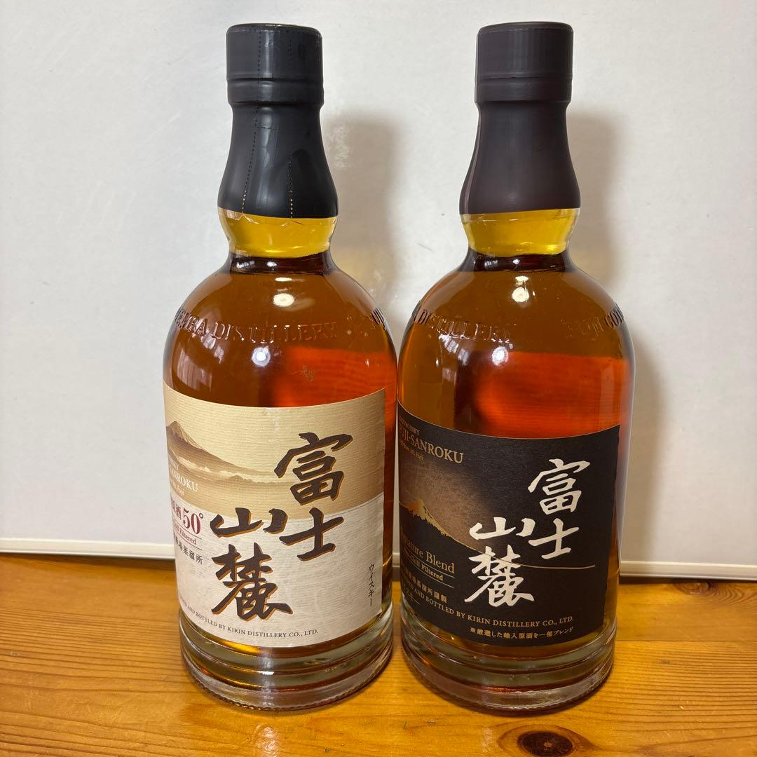 KIRIN富士山麓 樽熟原酒 50%/シグニチャーブレンド 700ml２本セット