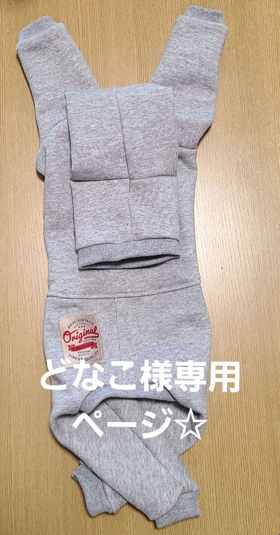 どなこ☆裏起毛ロンパース