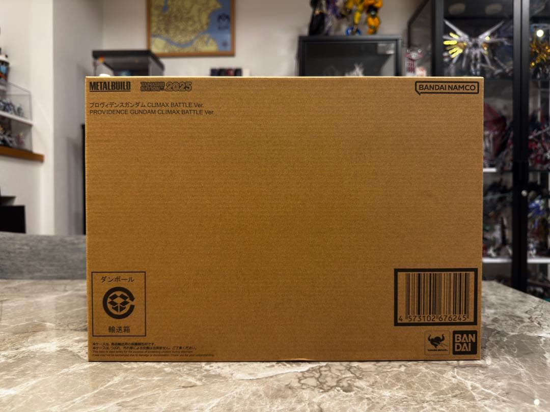 メタルビルド プロヴィデンスガンダム CLIMAX BATTLE Ver.