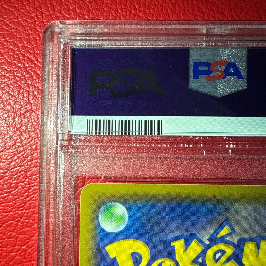 アルセウス&ディアルガ&パルキアGX PSA10 SR オルタージェネシス収録