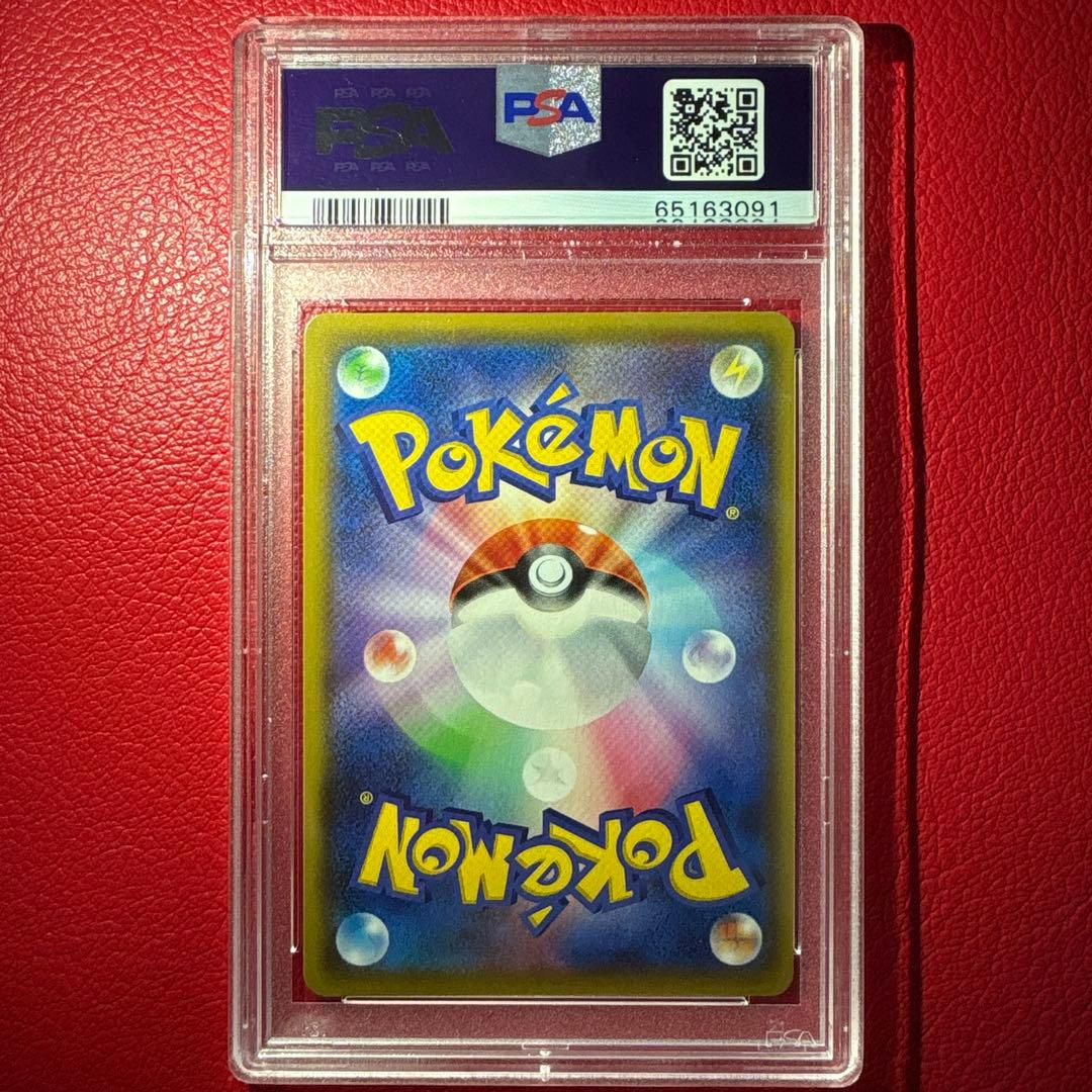 アルセウス&ディアルガ&パルキアGX PSA10 SR オルタージェネシス収録