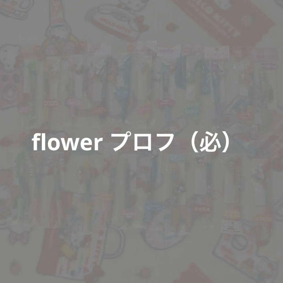 【未使用】ご当地キティシャーペンボールペンまとめ売り