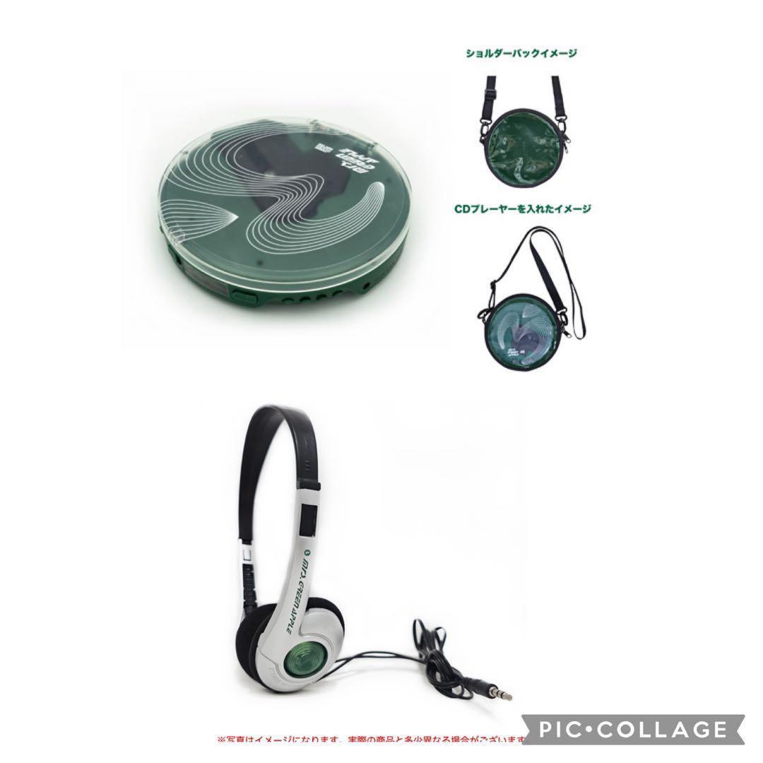 ミセスグリーンアップル CDプレーヤー ヘッドフォンセット