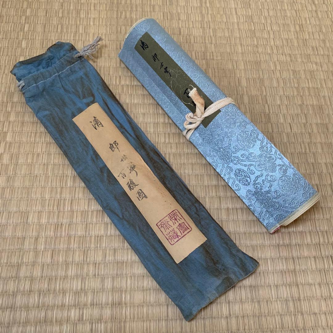 中国絵画　 清国の国師絵家　名家　清時代　郎世寧（最作)百駿図　国画巻き絵