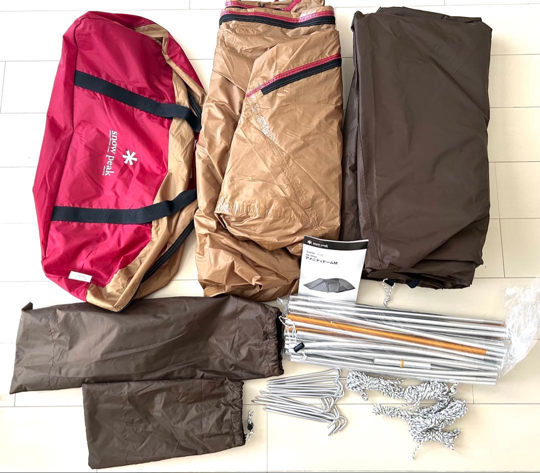 【1回使用】 peak アメニティドーム M セット