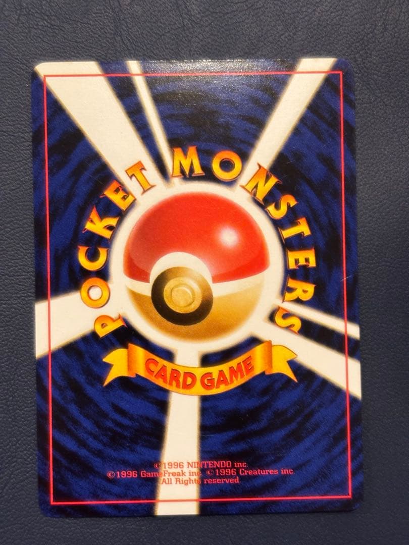 ナッシー　エグゼグター　Exeggutor 光沢