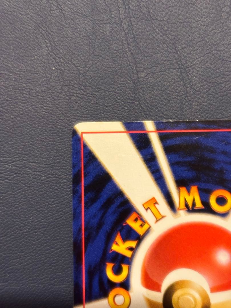 ナッシー　エグゼグター　Exeggutor 光沢