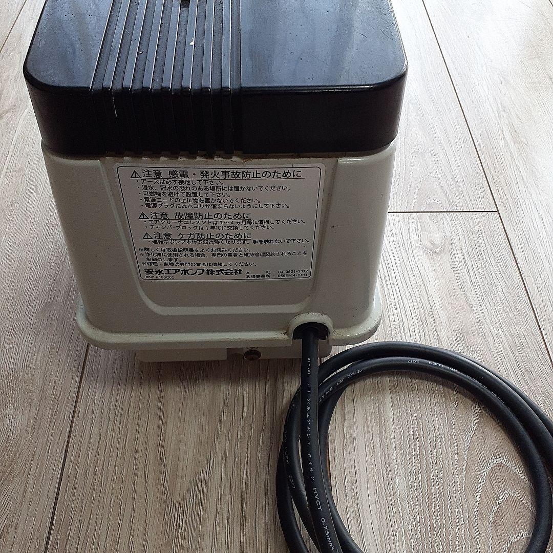 [❗美品❗]安永 EP-80E-L 浄化槽ブロワ　新品修理部品付