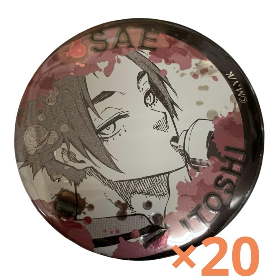 ブルーロック ブルロ 　糸師冴　ジュエリー 缶バッジ 原作絵　まとめ　20点