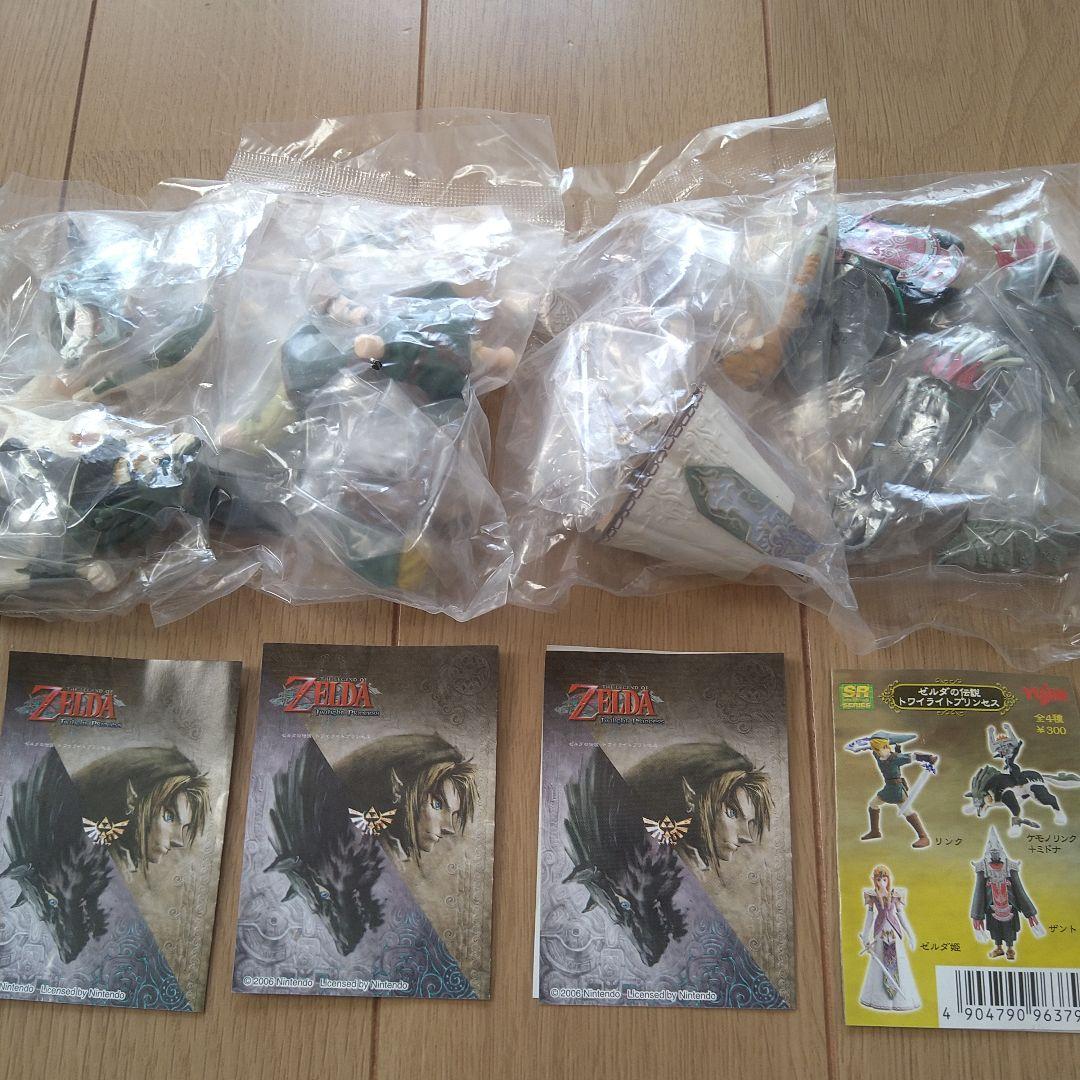 SRゼルダの伝説　トワイライトプリンセス　フィギュア　全４種類　新品