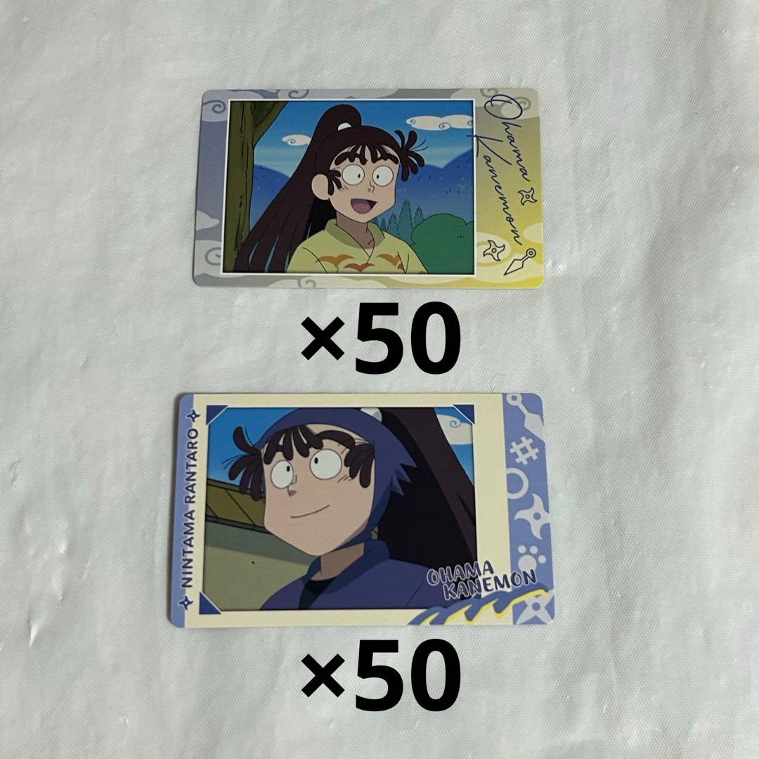 忍たま乱太郎 スナップマイド 尾浜勘右衛門 スナマイ まとめ売り