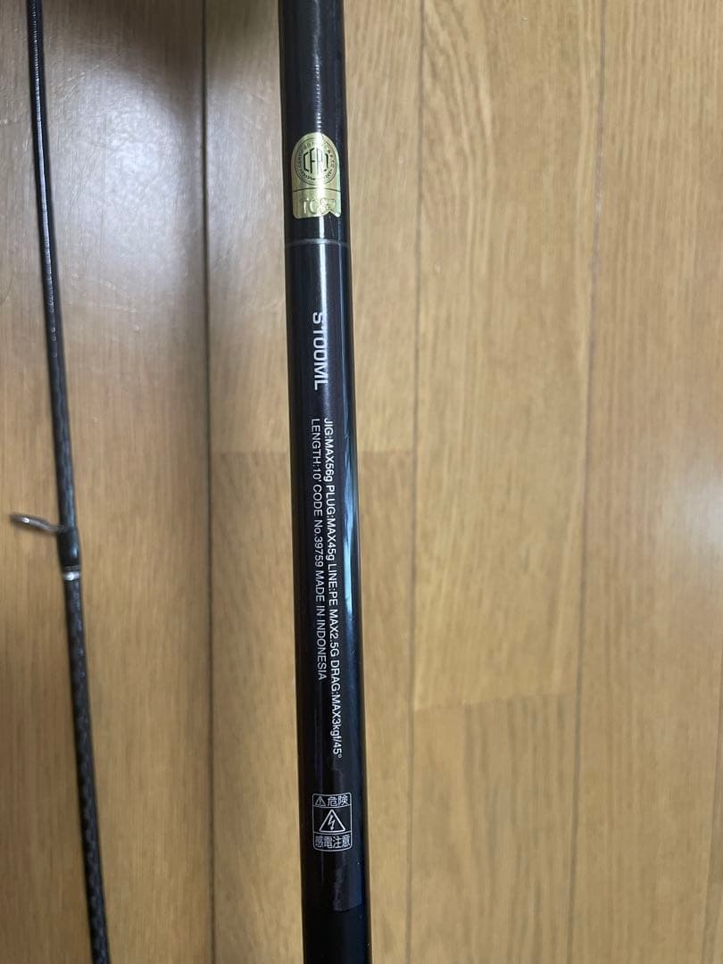 イニ　コルトスナイパーXR S100ML